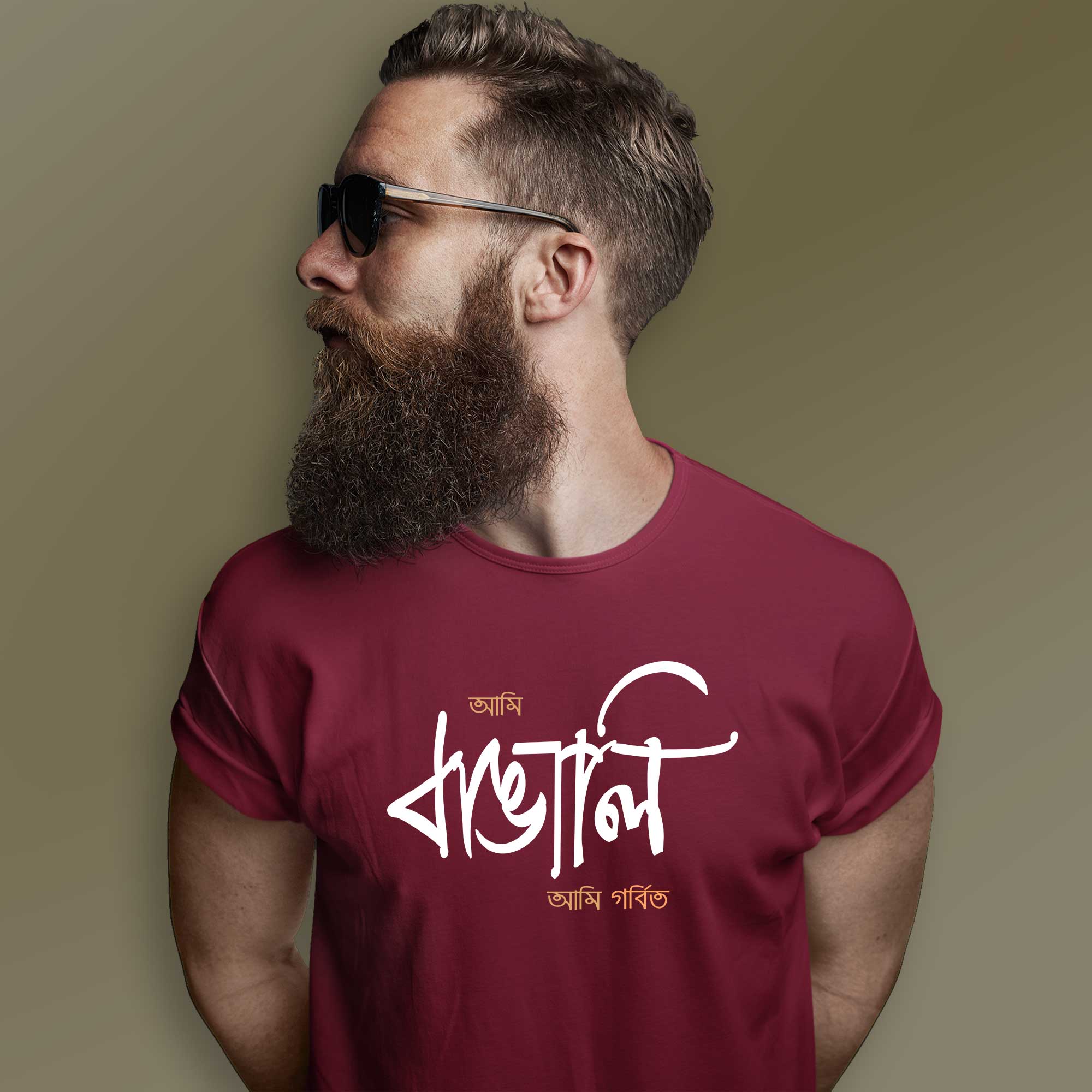 Aami Bangali Aami Gorbito Graphic T-shirt (2 Color Variants)