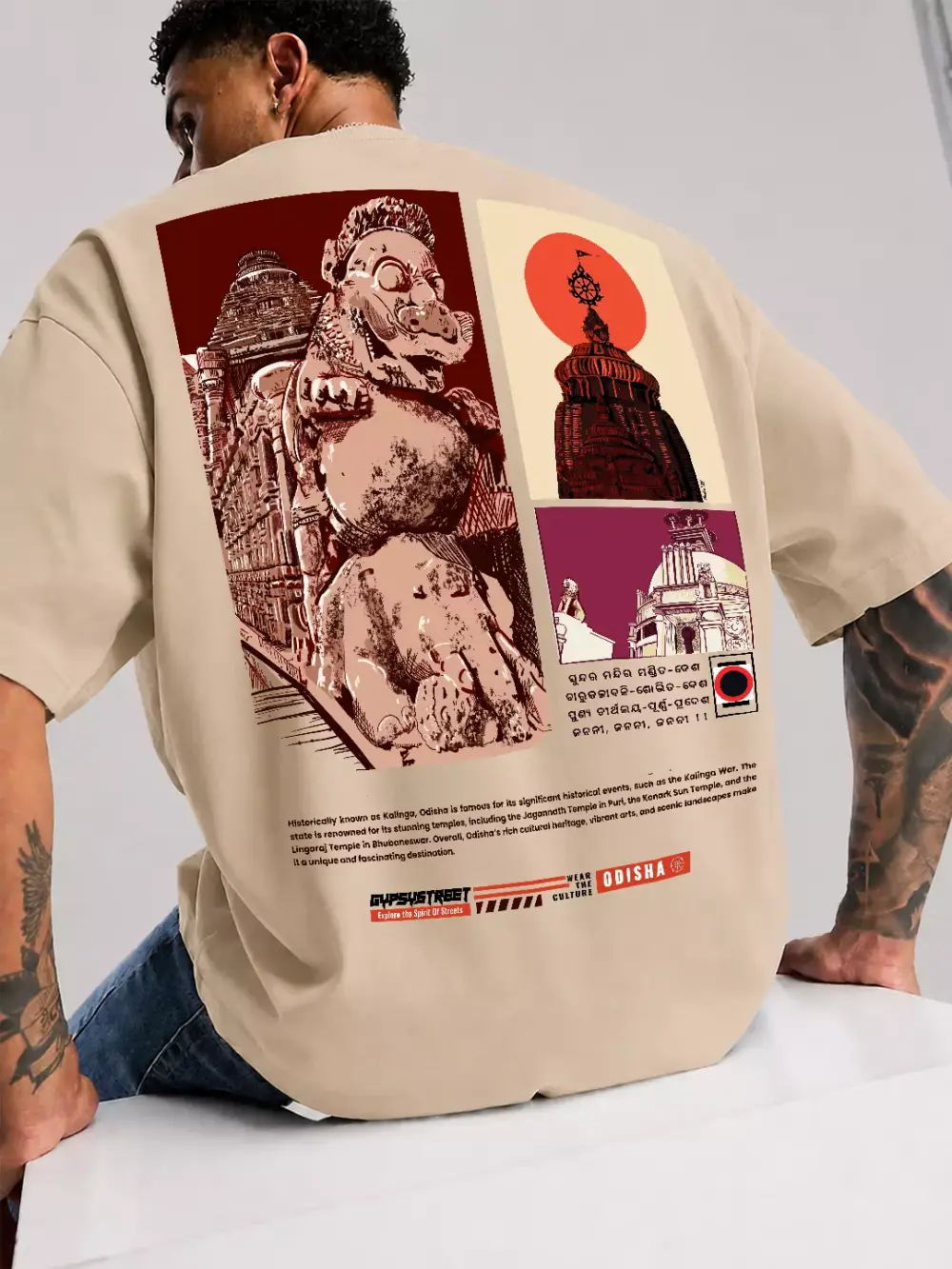Kalinga Culture Oversized Tee , beige , printed