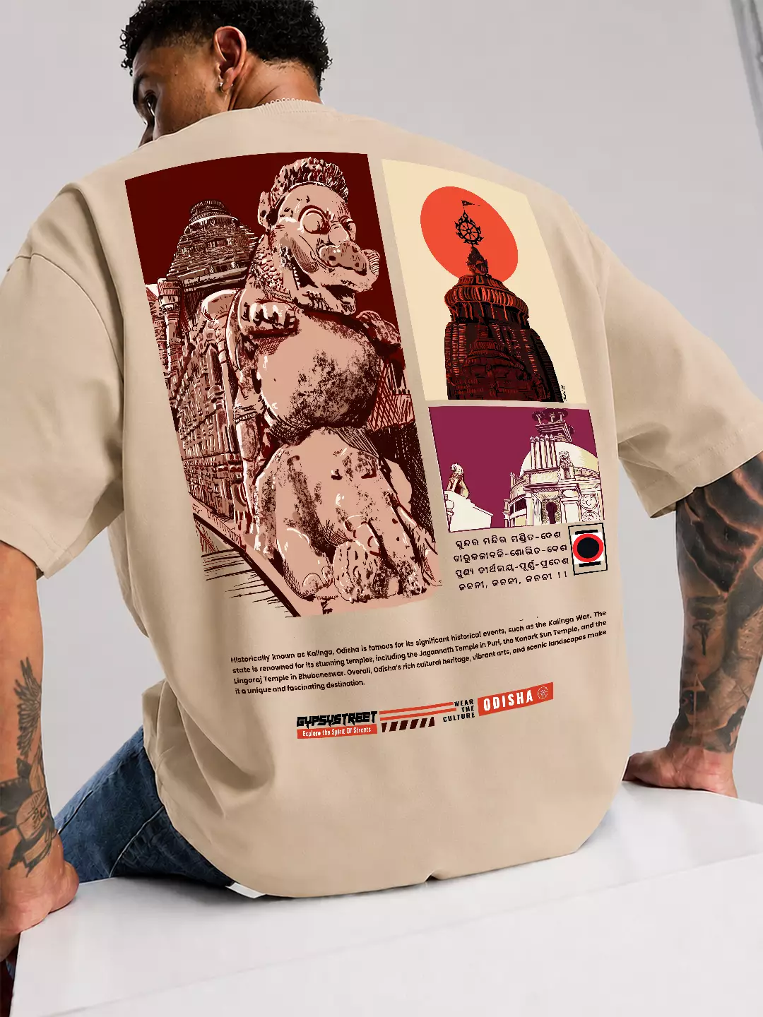 Kalinga Culture Oversized Tee , beige , printed